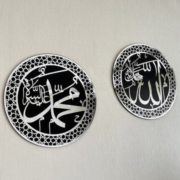 Allah and Mohammad wooden wall art circle pair in Silver Acrylic on a light wall, front view
