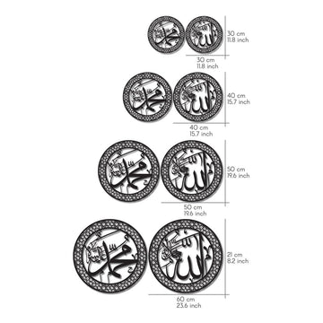 Size chart for the Allah and Mohammad circle pair: 30 cm (11.8 in), 40 cm (15.7 in), 50 cm (19.6 in) and 60 cm (23.6 in) wide