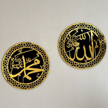 Allah and Mohammad wooden wall art circle pair in Gold Acrylic on a light wall, front view