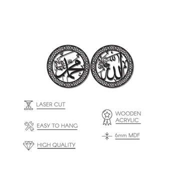 Infographic for the Allah and Mohammad circle wall art pair listing laser cut, easy to hang, wooden acrylic, 6mm MDF