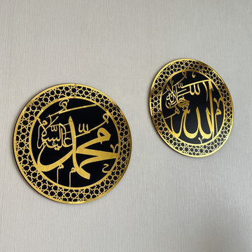 Larger view of the Gold Acrylic Allah and Mohammad circle wall art pair with geometric borders