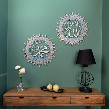 Allah (SWT) and Muhammad (PBUH) UV Printed Metal Islamic Wall Art Set - Islamic Wall Art Store