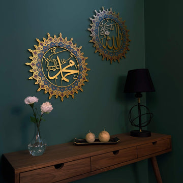 Allah (SWT) and Muhammad (PBUH) UV Printed Metal Islamic Wall Art Set - Islamic Wall Art Store