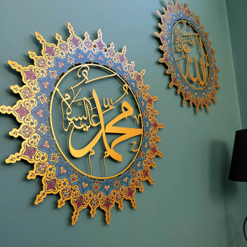 Allah (SWT) and Muhammad (PBUH) UV Printed Metal Islamic Wall Art Set - Islamic Wall Art Store