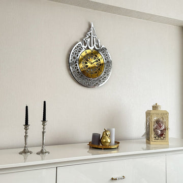 Allah (SWT) Name Islamic Wall Clock With Arabic Numbers - Islamic Wall Art Store