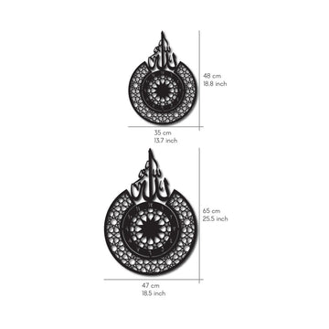 Allah (SWT) Name Islamic Wall Clock With Arabic Numbers - Islamic Wall Art Store
