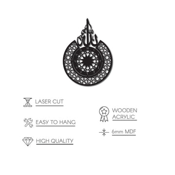 Allah (SWT) Name Islamic Wall Clock With Arabic Numbers - Islamic Wall Art Store