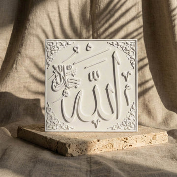 2er-Set Allah (SWT) & Muhammad (Friede sei mit ihm) aus Steinguss – Islamische Reliefdekoration