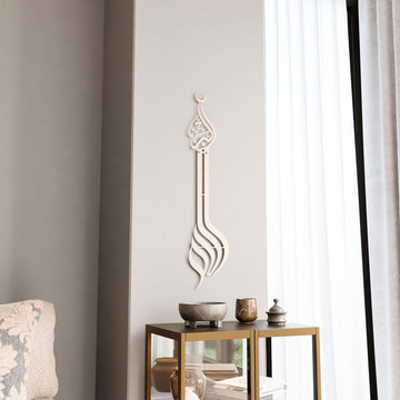 Allahu Akbar Minaret Style Metal Islamic Wall Art - Islamic Wall Art Store