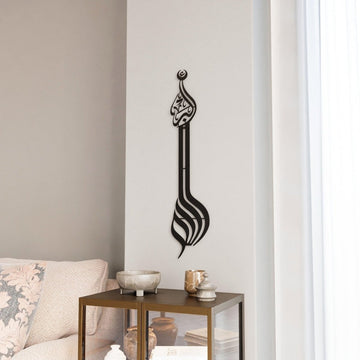 Allahu Akbar Minaret Style Metal Islamic Wall Art - Islamic Wall Art Store