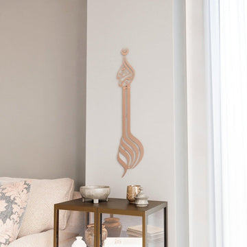 Allahu Akbar Minaret Style Metal Islamic Wall Art - Islamic Wall Art Store