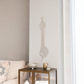 Allahu Akbar Minaret Style Metal Islamic Wall Art - Islamic Wall Art Store