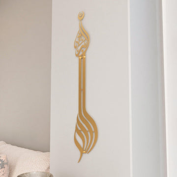 Allahu Akbar Minaret Style Metal Islamic Wall Art - Islamic Wall Art Store