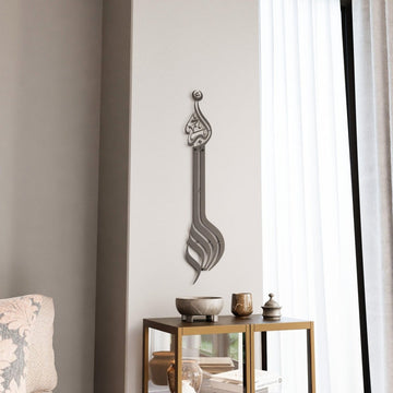 Allahu Akbar Minaret Style Metal Islamic Wall Art - Islamic Wall Art Store
