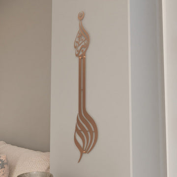 Allahu Akbar Minaret Style Metal Islamic Wall Art - Islamic Wall Art Store
