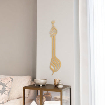 Allahu Akbar Minaret Style Metal Islamic Wall Art - Islamic Wall Art Store