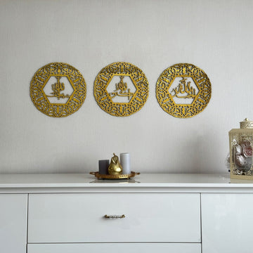AllahuAkbar SubhanAllah Alhamdulillah Circular Wooden Islamic Wall Art - Islamic Wall Art Store