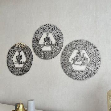 AllahuAkbar SubhanAllah Alhamdulillah Circular Wooden Islamic Wall Art - Islamic Wall Art Store