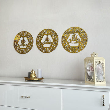 AllahuAkbar SubhanAllah Alhamdulillah Circular Wooden Islamic Wall Art - Islamic Wall Art Store