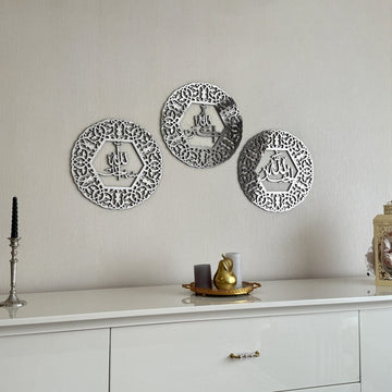 AllahuAkbar SubhanAllah Alhamdulillah Circular Wooden Islamic Wall Art - Islamic Wall Art Store