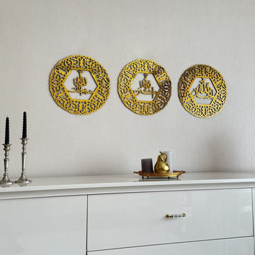 AllahuAkbar SubhanAllah Alhamdulillah Circular Wooden Islamic Wall Art - Islamic Wall Art Store