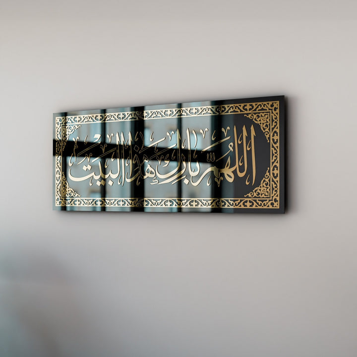 allahumma-barik-hazal-bait-tempered-glass-wall-art-islamicwallartstore