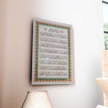 Glas-Wandkunst Aamanar Rasoolu an heller Wand, Seitenansicht mit einem Lampenschirm darunter