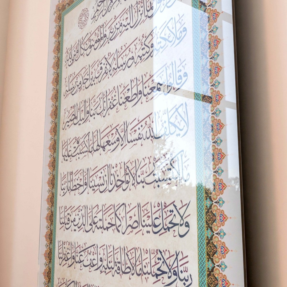 Aman Rasulo Amana Rasul on Tempered Glass - Islamic Wall Art