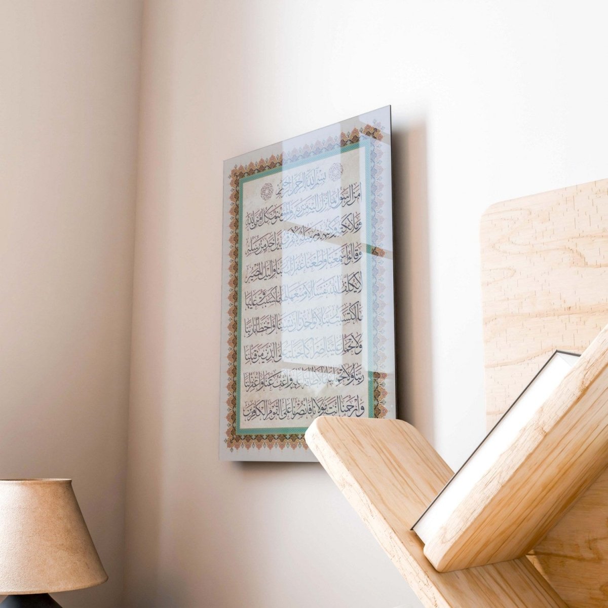 Aman Rasulo Amana Rasul on Tempered Glass - Islamic Wall Art