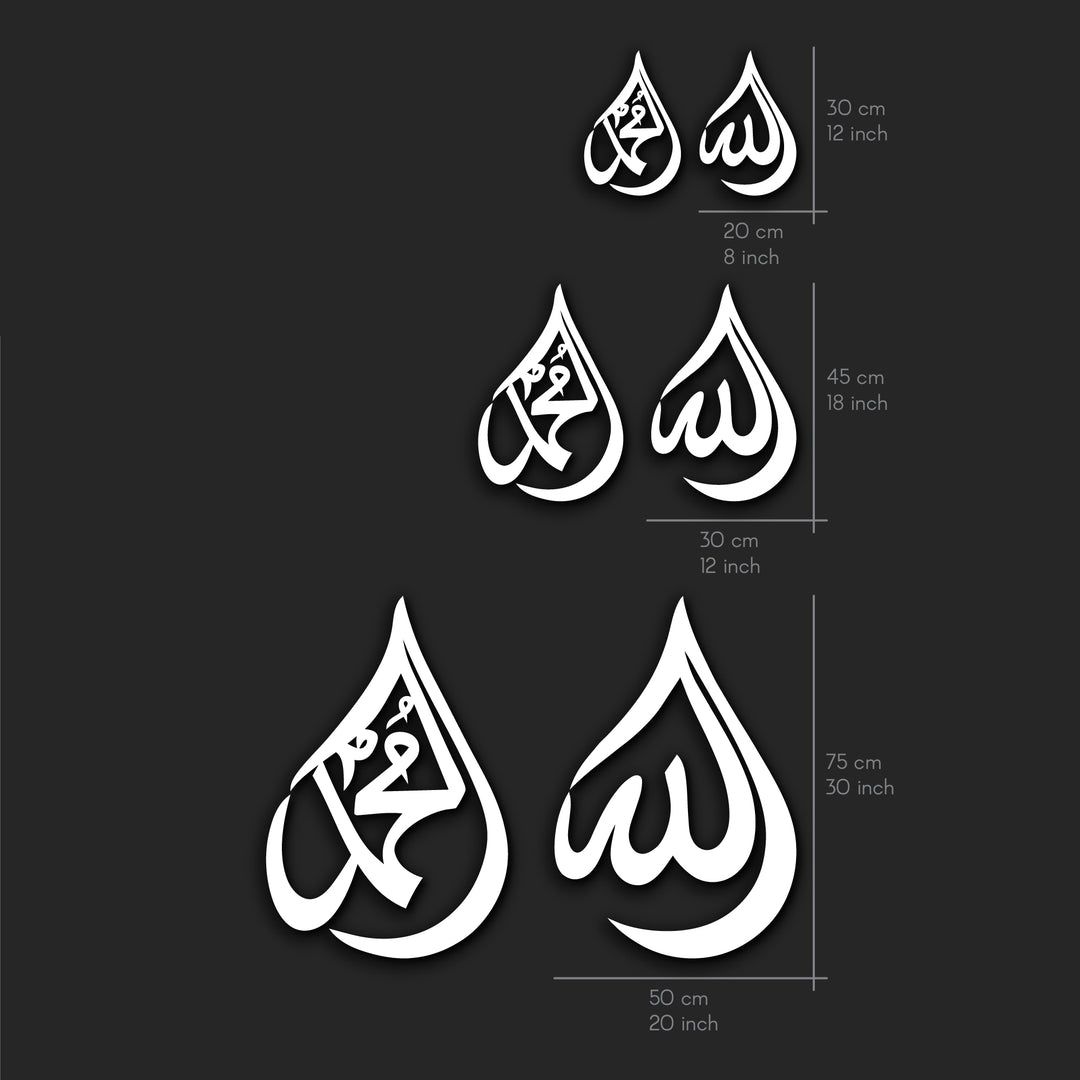 allah-swt-mohammad-pbuh-wooden-islamic-wall-art-teardrop-design-classic-religious-art-islamicwallartstore