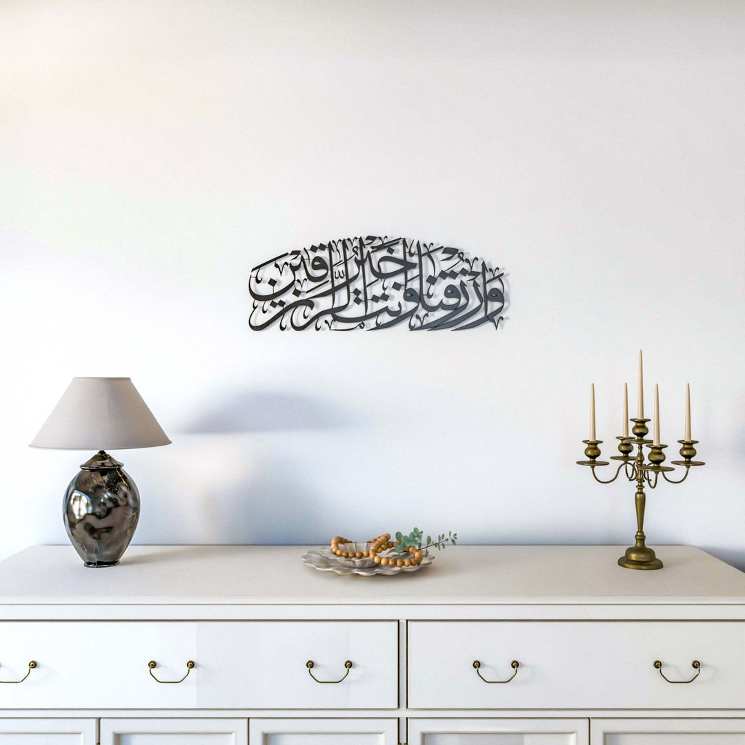 arabic-calligraphy-art-dua-for-rizq-metal-islamic-wall-art-in-matte-black-perfect-for-modern-homes-islamicwallartstore