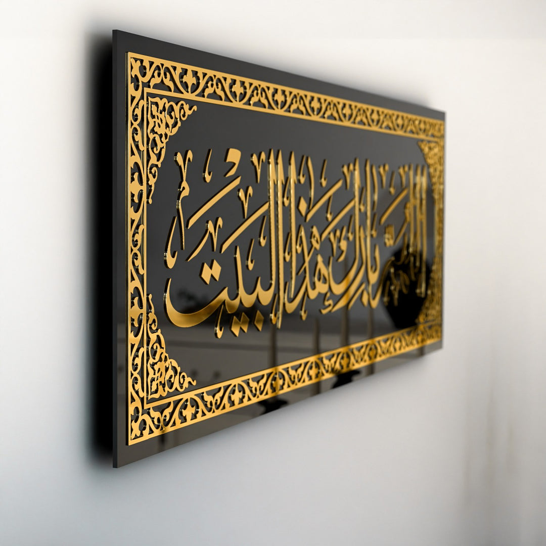 arabic-calligraphy-home-blessing-dua-tempered-glass-islamicwallartstore