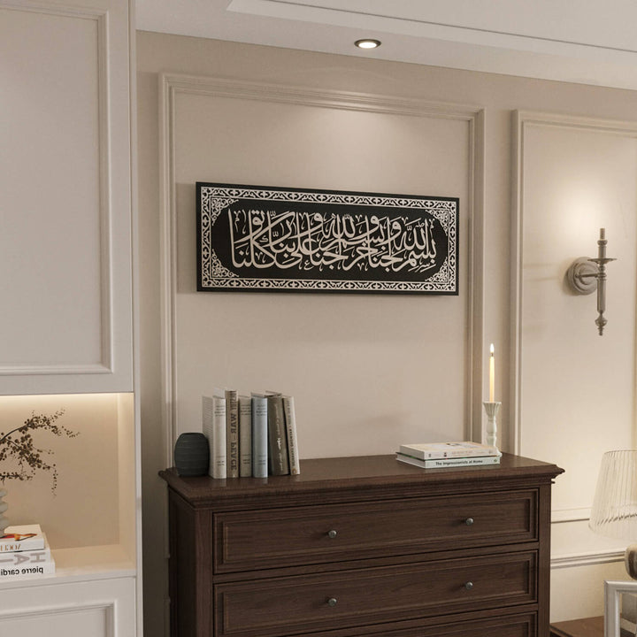 لوحة دعاء دخول المنزل | ديكور الخط العربي - فن جداري إسلامي