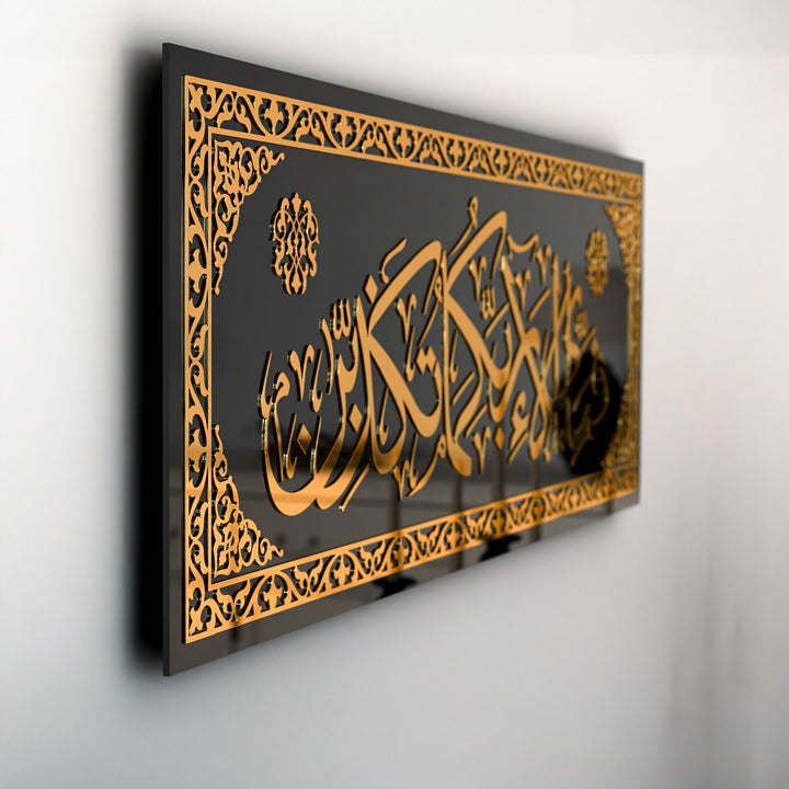 arabic-calligraphy-surah-rahman-verse-13-tempered-glass-decor-islamicwallartstore