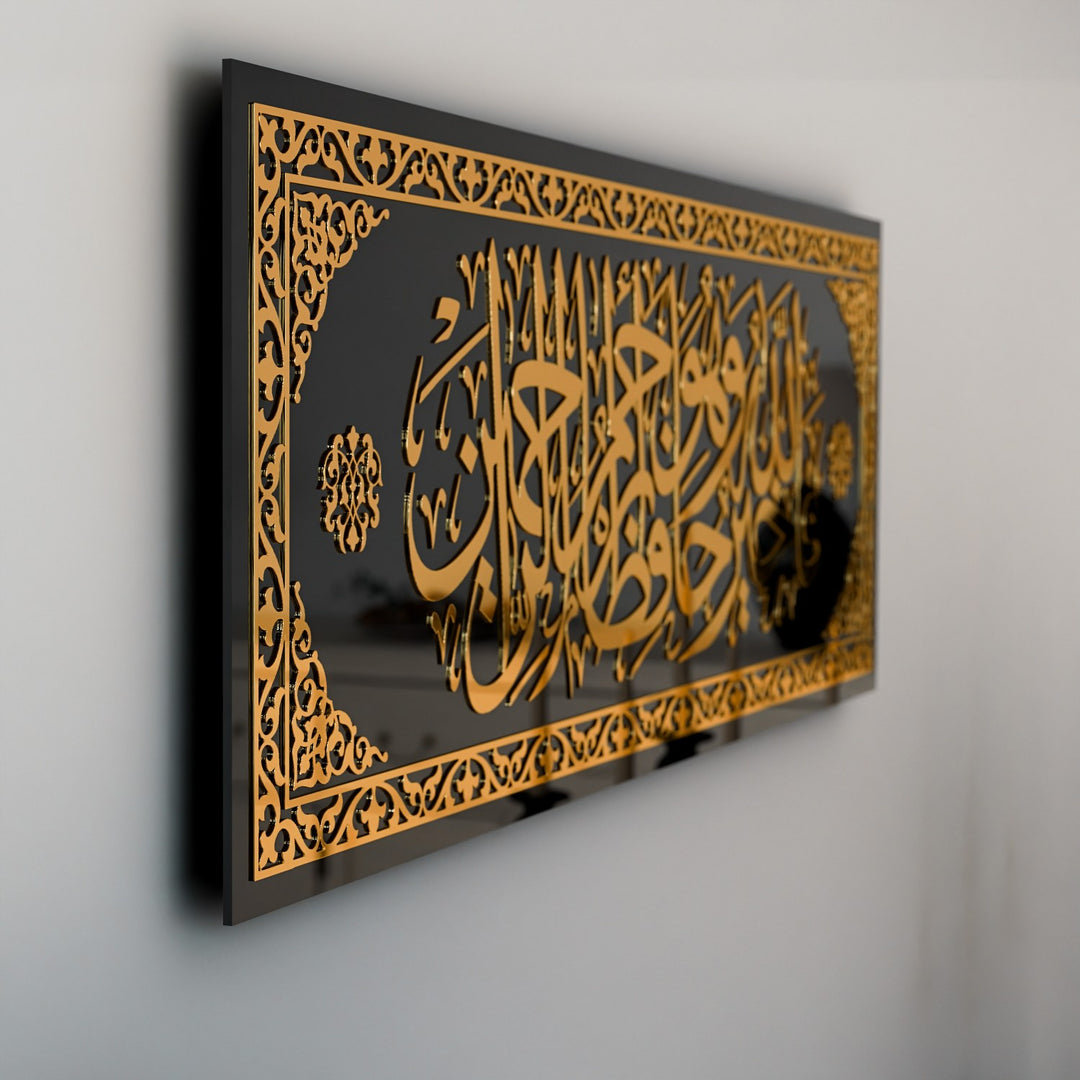 arabic-calligraphy-surah-yusuf-tempered-glass-islamic-wall-art-muslim-gift-islamicwallartstore