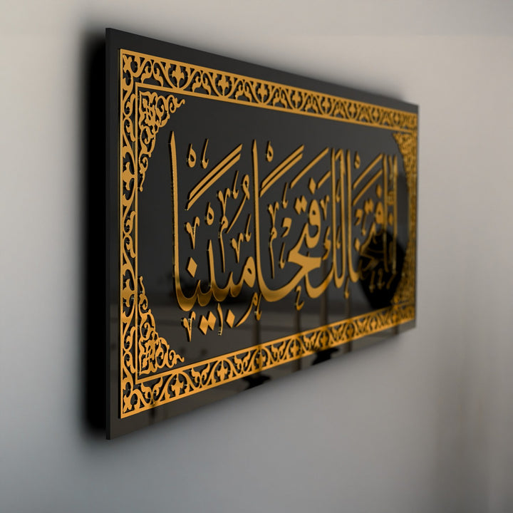 arabic-calligraphy-tempered-glass-islamic-wall-art-islamicwallartstore