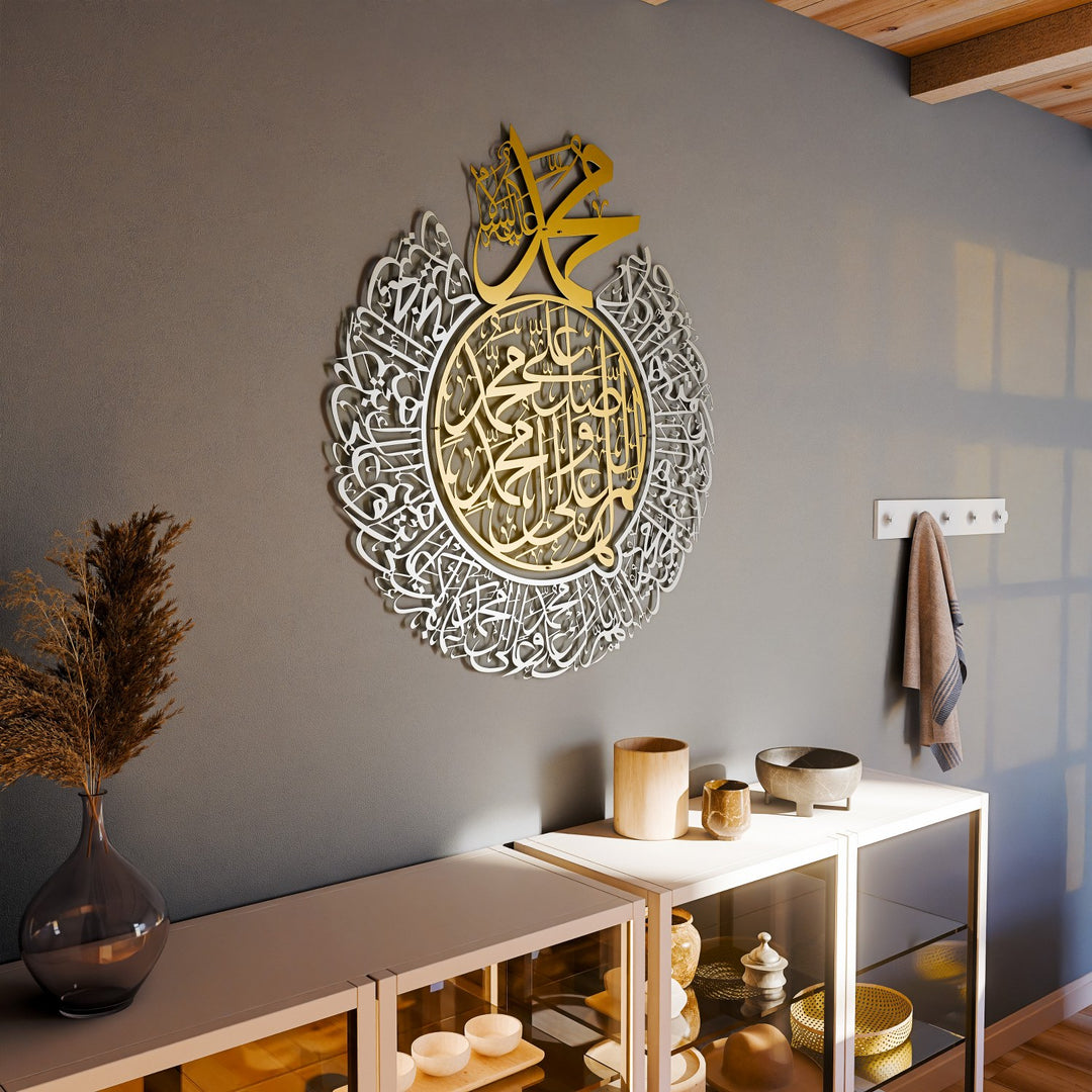 arabic-metal-wall-decor-darood-sharif-art-islamic-home-decor-islamicwallartstore