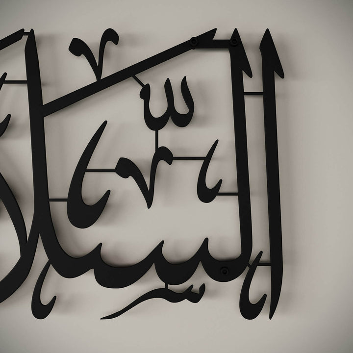 لوحة جدارية السلام عليكم ورحمة الله وبركاته، فن الحائط الإسلامي المعدني