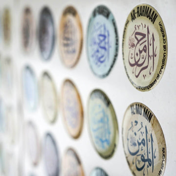 99 Names of Allah (Asma ul Husna) 3D Resin Sticker – Premium Domed Decal