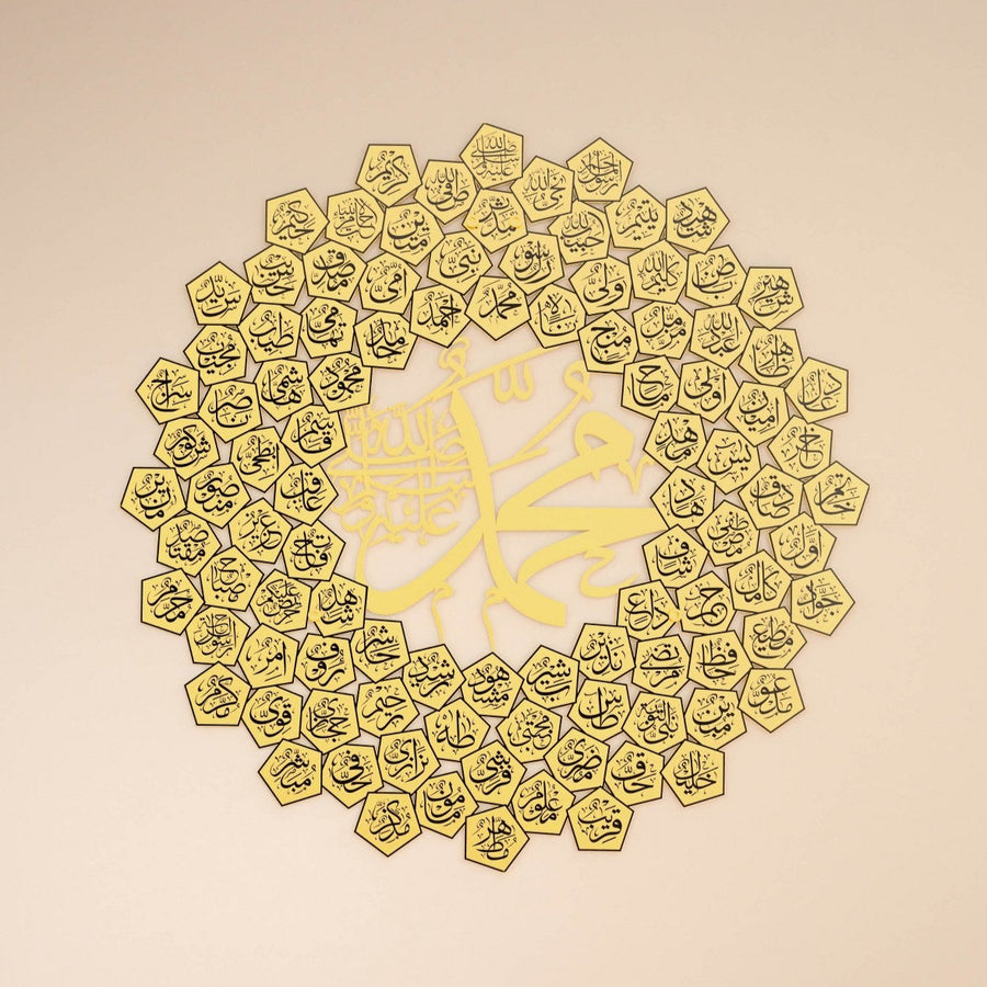 Names of Muhammad (PBUH) Islamic Decor - Pomegranate Seed Pattern