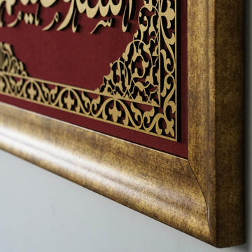 Assalamu Alaikum Wa Rahmatullah - Gerahmte islamische Wandkunst auf Samt