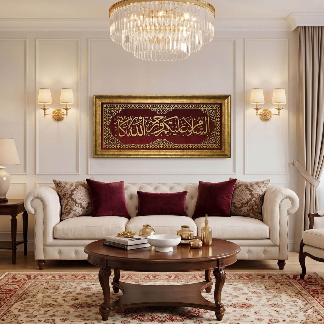 Assalamu Alaikum Wa Rahmatullah Framed Islamic Wall Art on Velvet