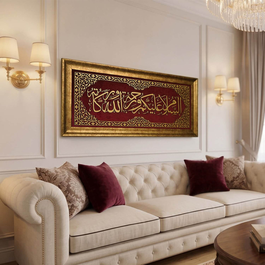 Assalamu Alaikum Wa Rahmatullah Framed Islamic Wall Art on Velvet