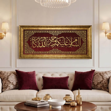 Assalamu Alaikum Wa Rahmatullah - Gerahmte islamische Wandkunst auf Samt
