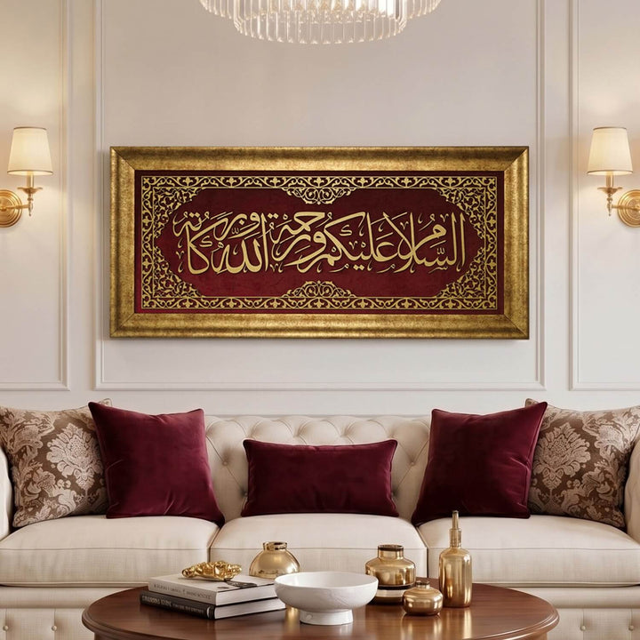 Assalamu Alaikum Wa Rahmatullah Framed Islamic Wall Art on Velvet