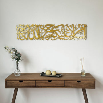 Gold Assalamu Alaikum Wa Rahmatullahi Wa Barakatuh metal wall art above a wooden console