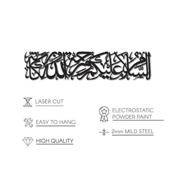 Assalamu Alaikum metal wall art features: laser cut, easy to hang, high quality, electrostatic powder paint, 2 mm mild steel