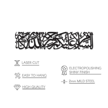 Assalamu Alaikum metal wall art shiny finish features: laser cut, easy to hang, electropolishing, 2 mm mild steel