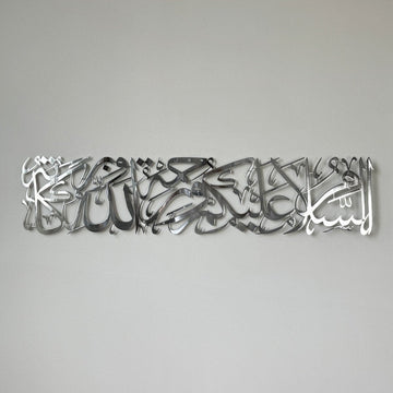 Shiny silver Assalamu Alaikum Wa Rahmatullahi Wa Barakatuh metal wall art on a gray wall