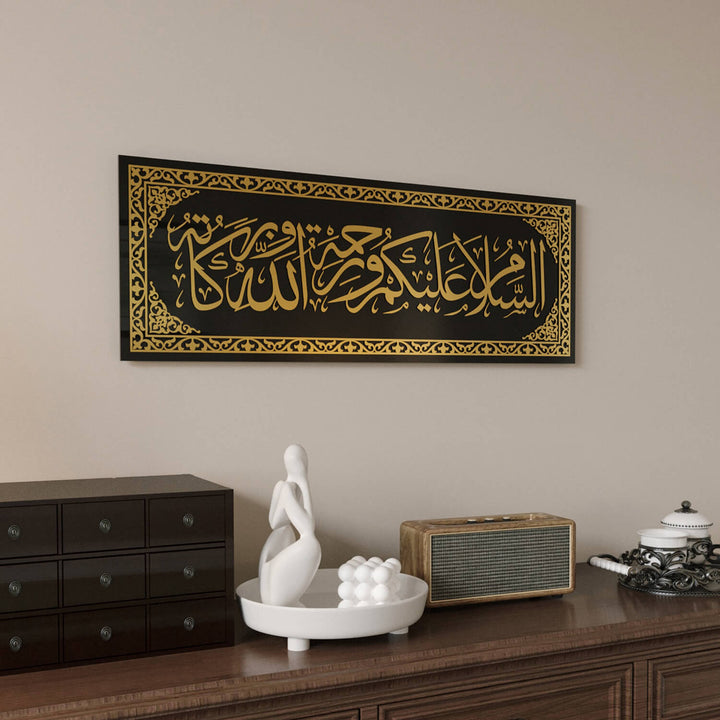 لوحة السلام عليكم ورحمة الله وبركاته - ديكور جداري إسلامي من الزجاج المقسى